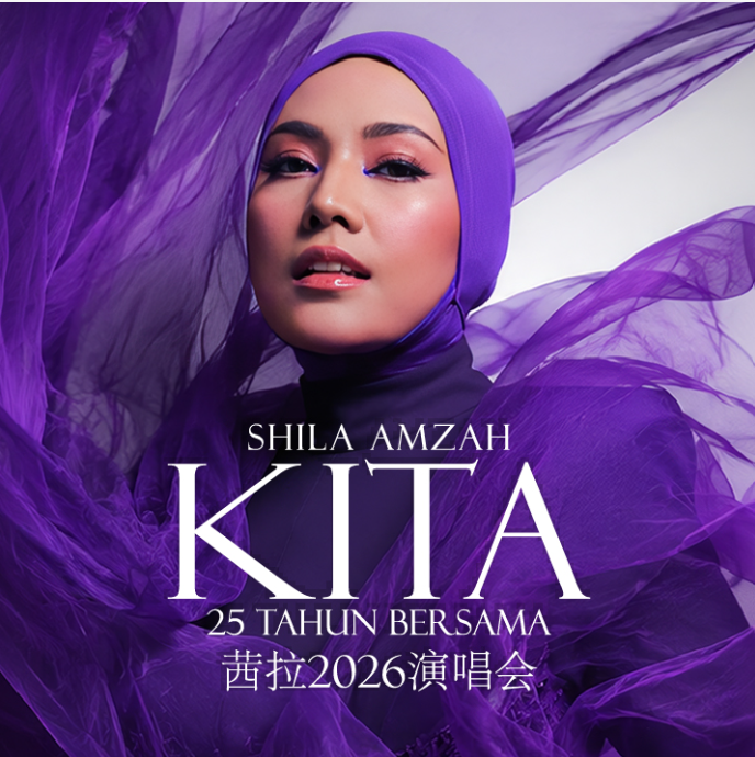 KITA - Shila Amzah 25 Tahun Bersama Live Concert
