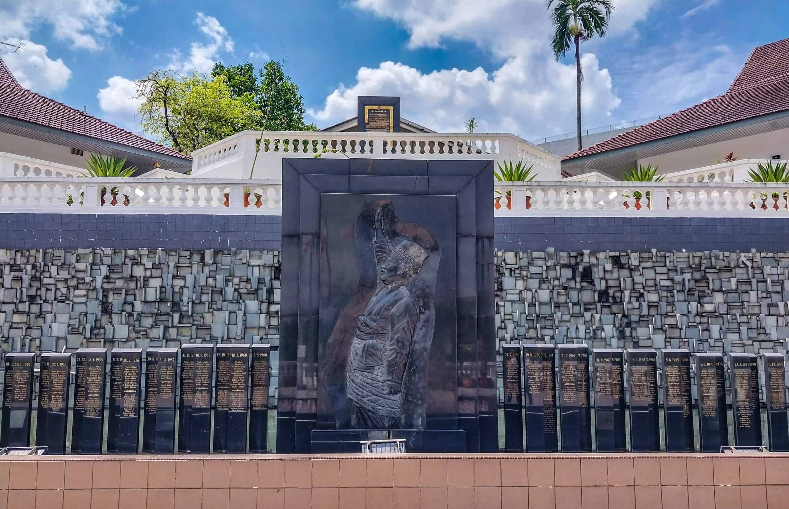 Tunku Abdul Rahman Putra Memorial
